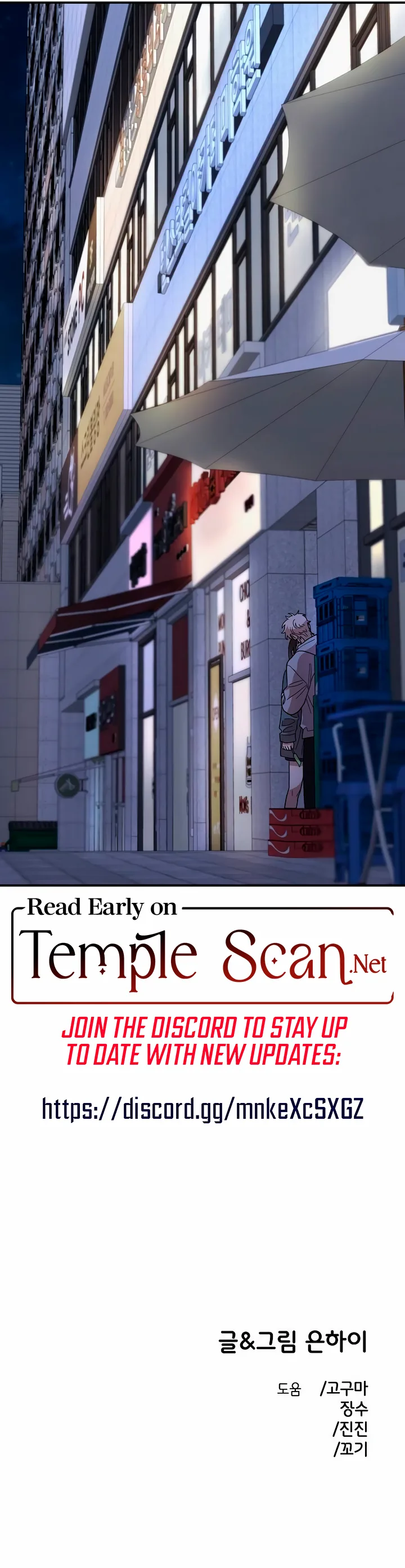 Chapter 18, page 11