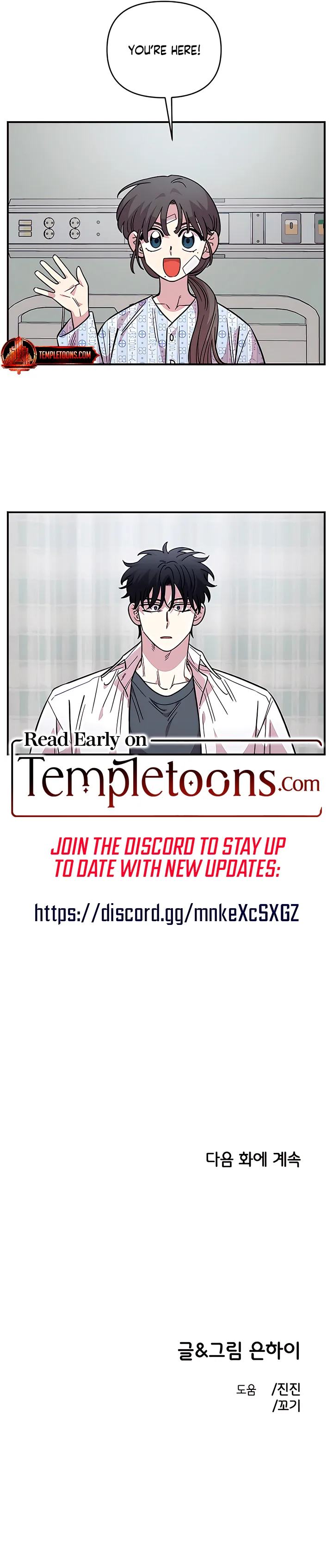 Chapter 73, page 11