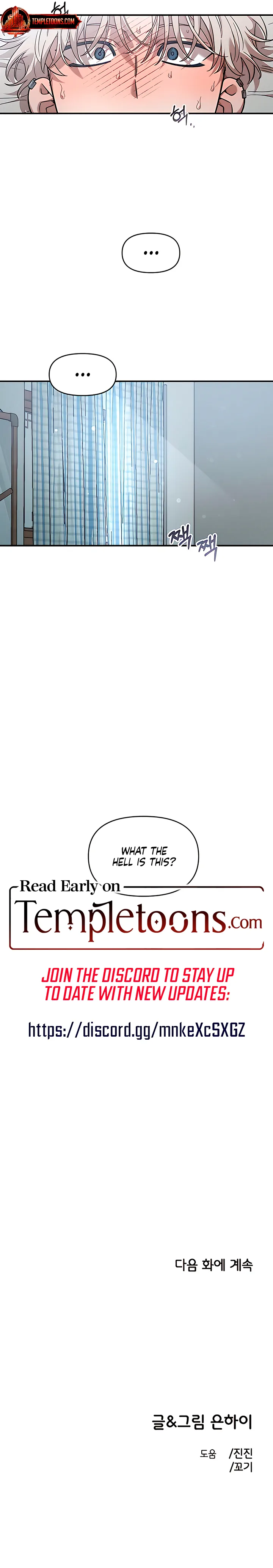Chapter 74, page 11
