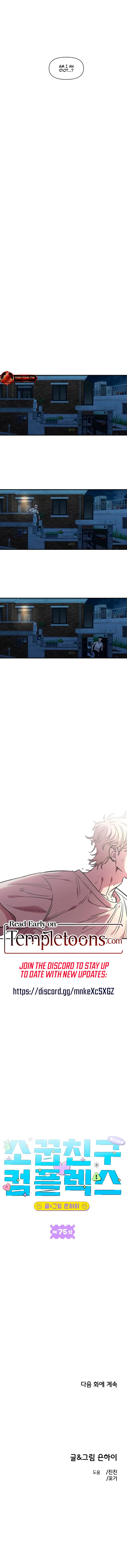 Chapter 75, page 8